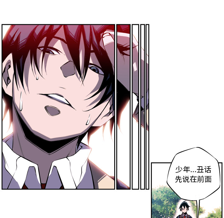 第3話 - 第17张