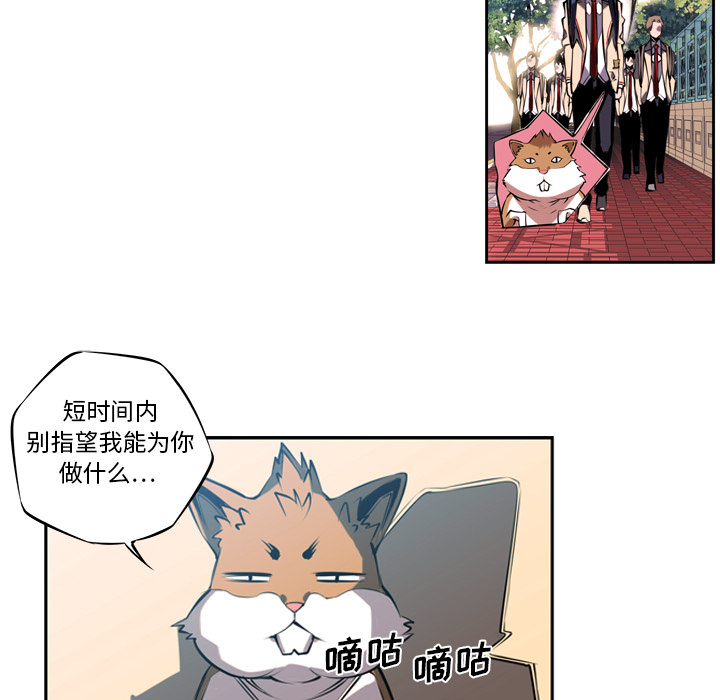 第3話 - 第18张