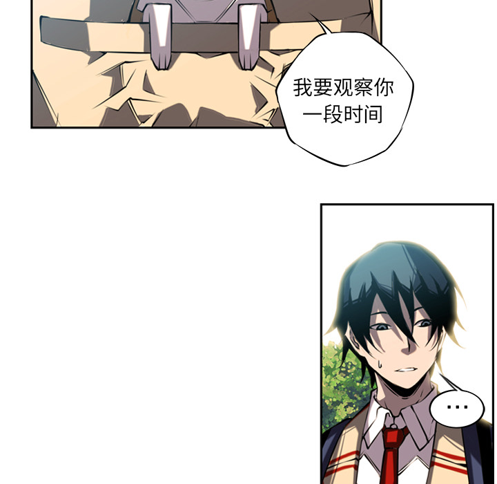 第3話 - 第19张