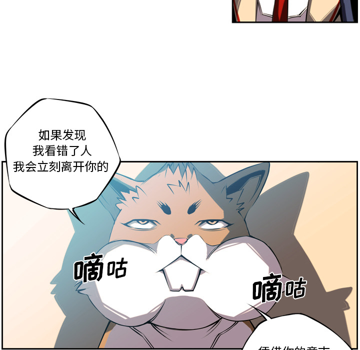第3話 - 第20张