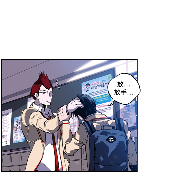 第3話 - 第22张