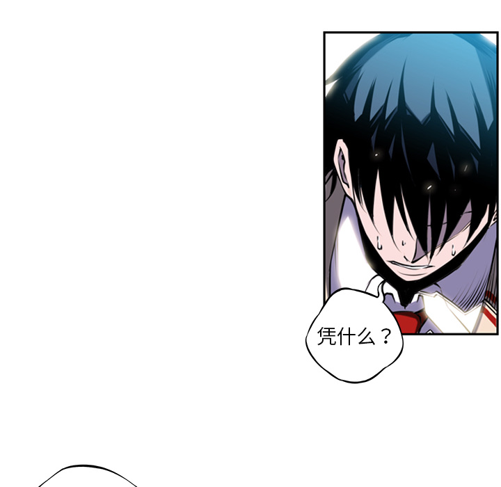 第3話 - 第23张