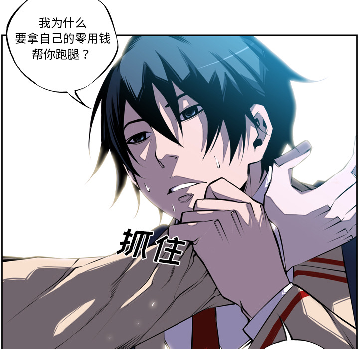 第3話 - 第24张