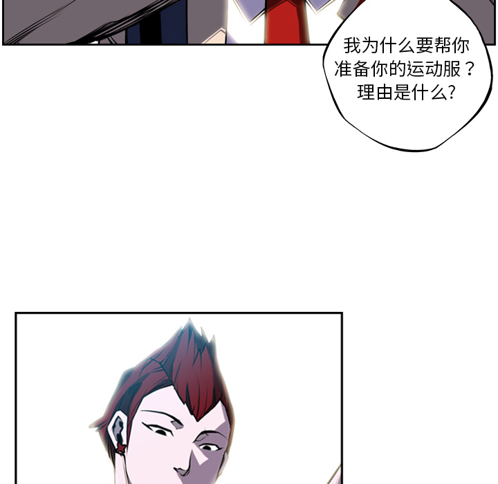 第3話 - 第25张