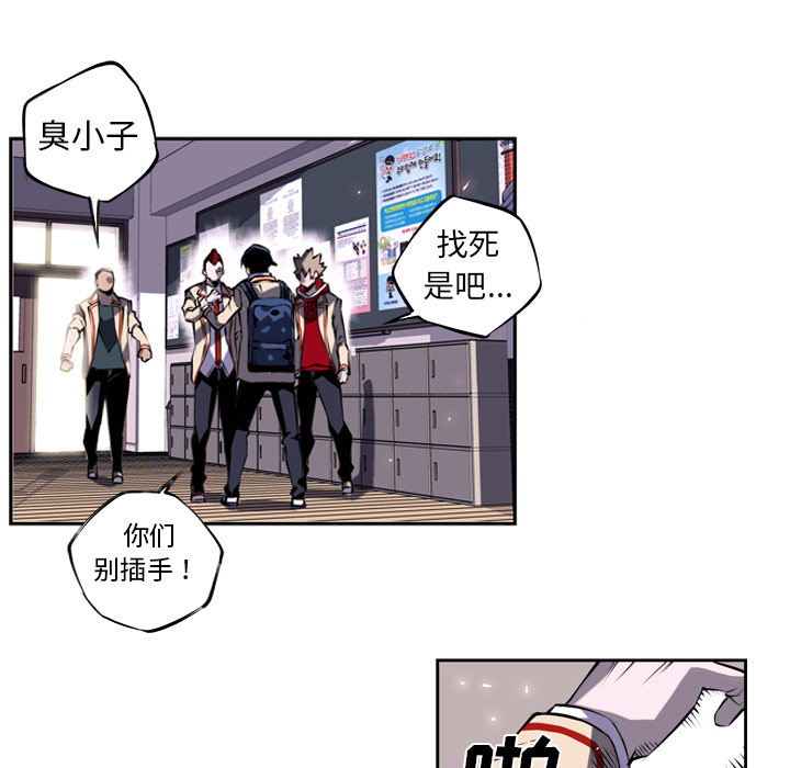 第3話 - 第27张