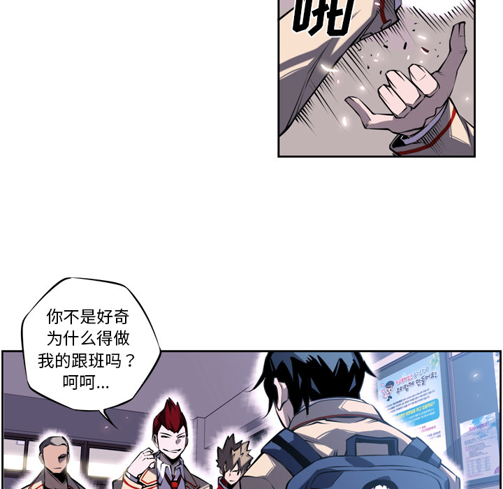 第3話 - 第28张