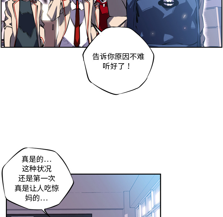 第3話 - 第29张