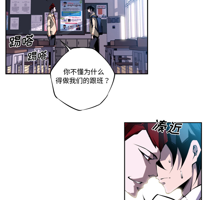 第3話 - 第30张