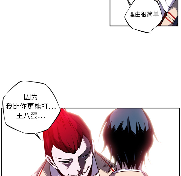第3話 - 第31张