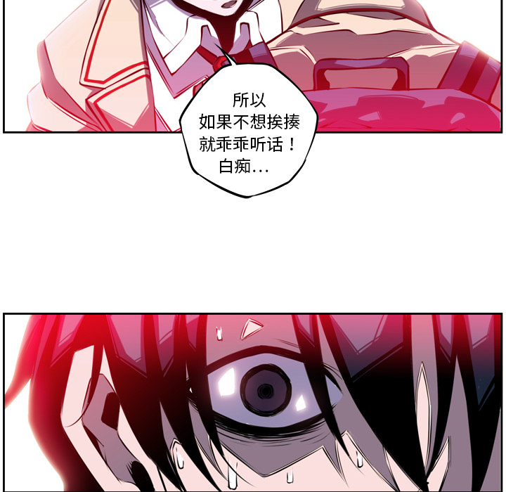第3話 - 第32张
