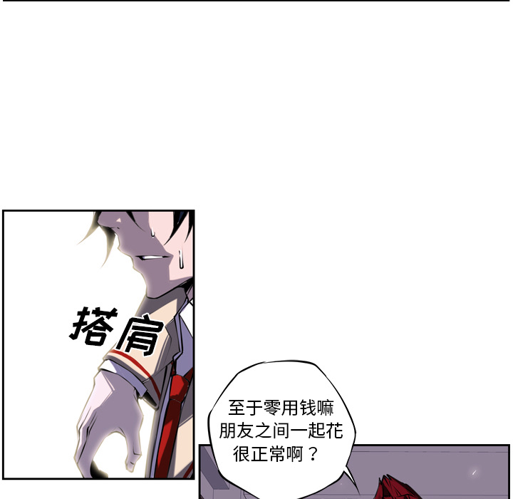 第3話 - 第33张