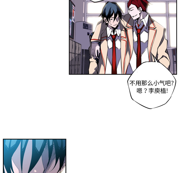第3話 - 第34张