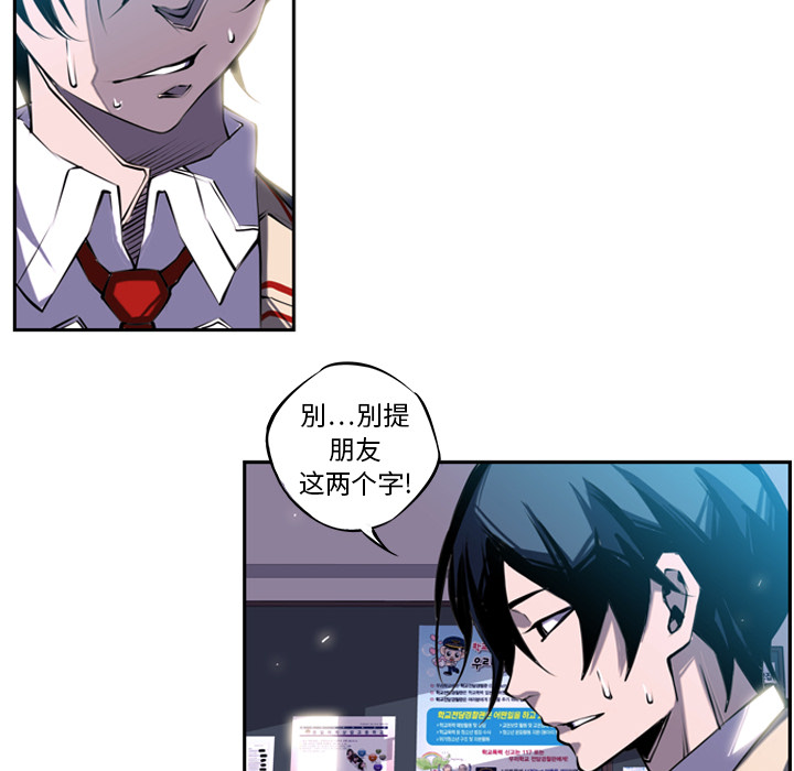 第3話 - 第35张