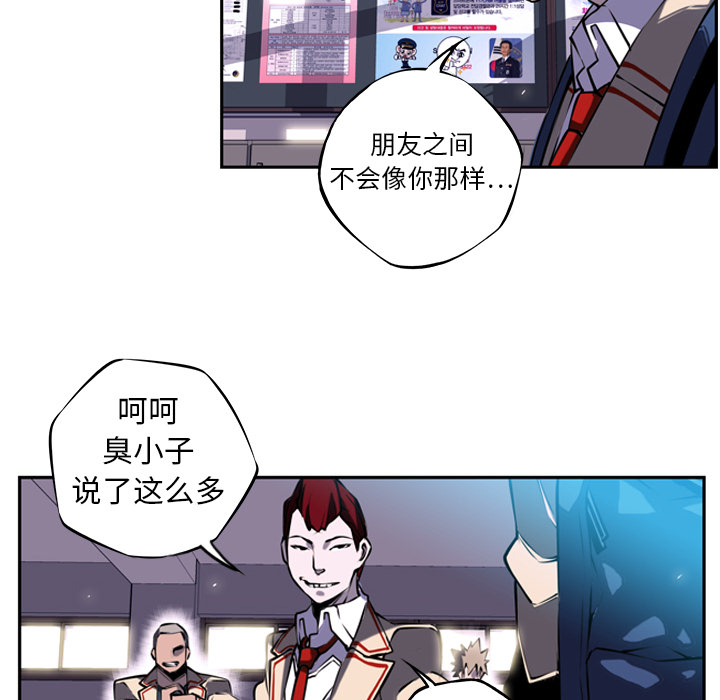第3話 - 第36张