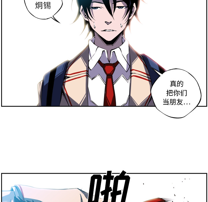 第3話 - 第38张