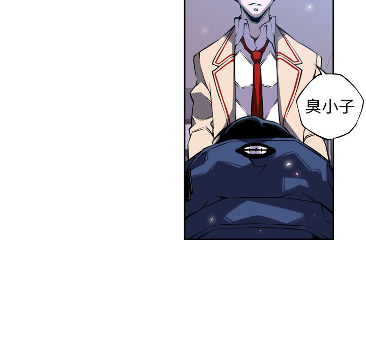 第3話 - 第4张