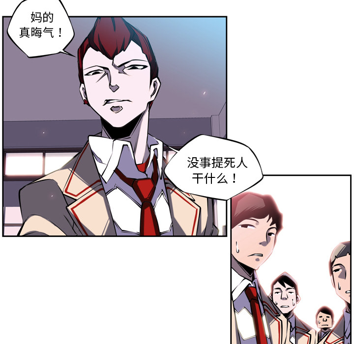 第3話 - 第41张