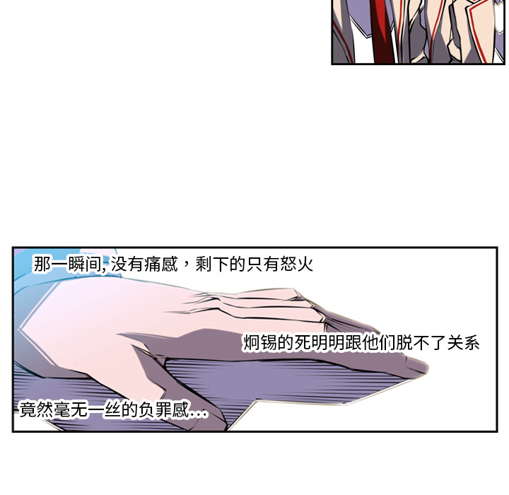 第3話 - 第42张