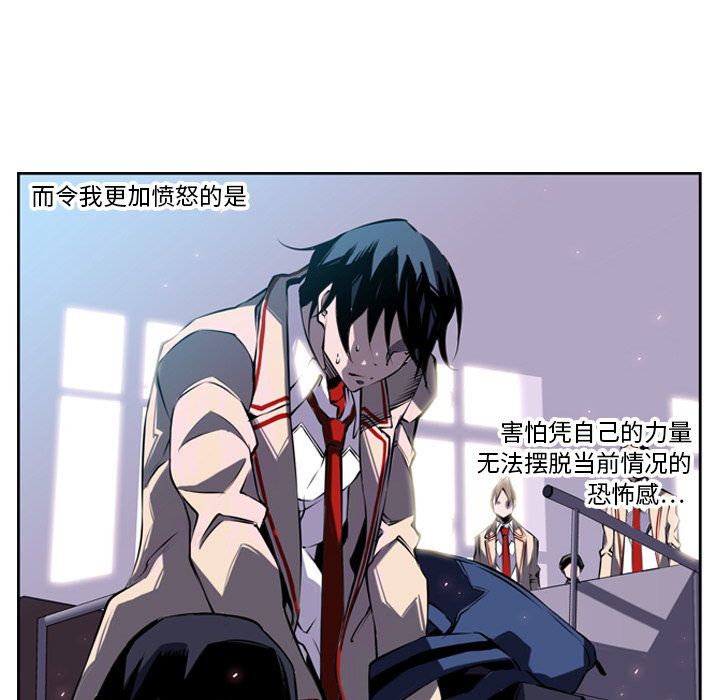 第3話 - 第43张