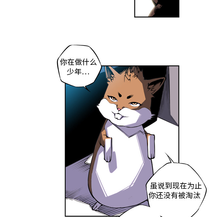 第3話 - 第46张