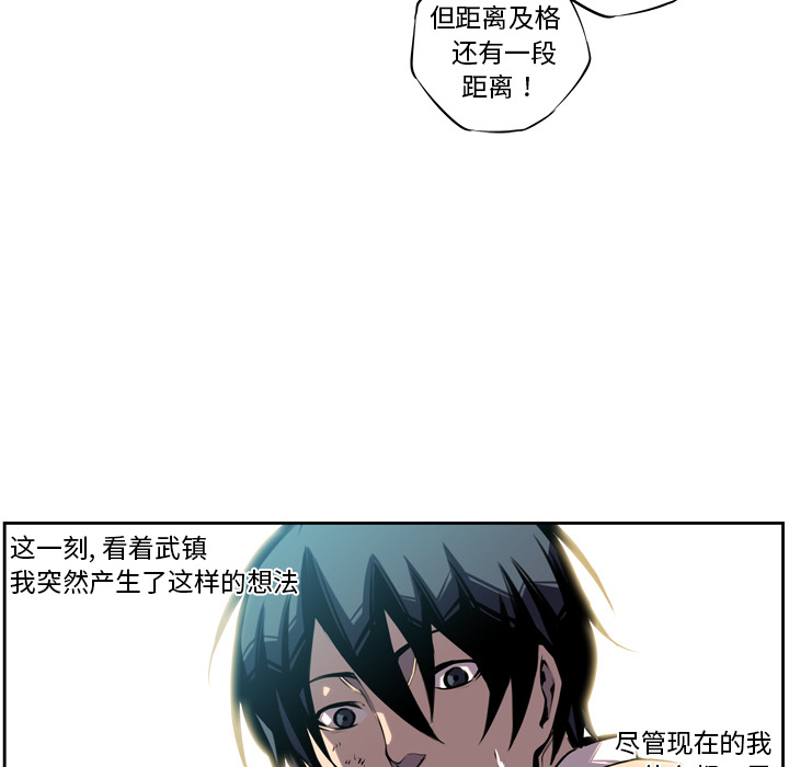 第3話 - 第47张