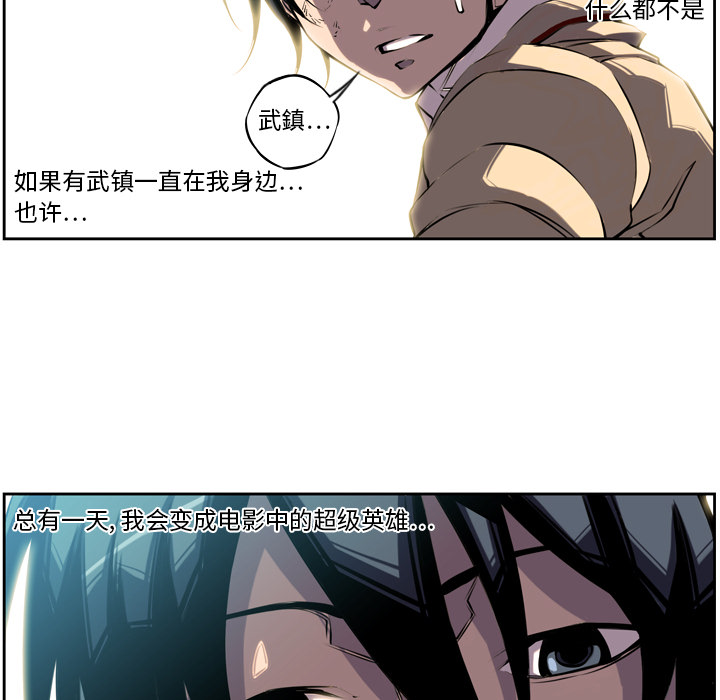 第3話 - 第48张