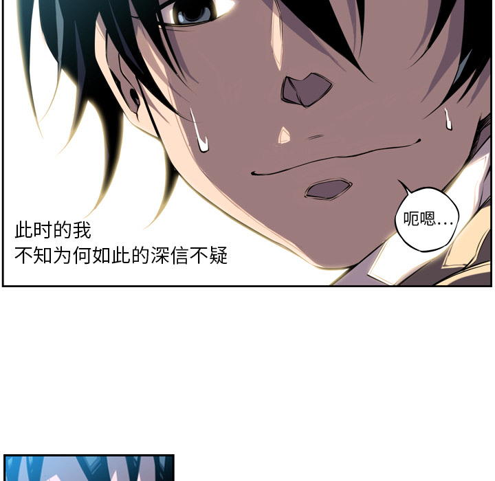 第3話 - 第49张
