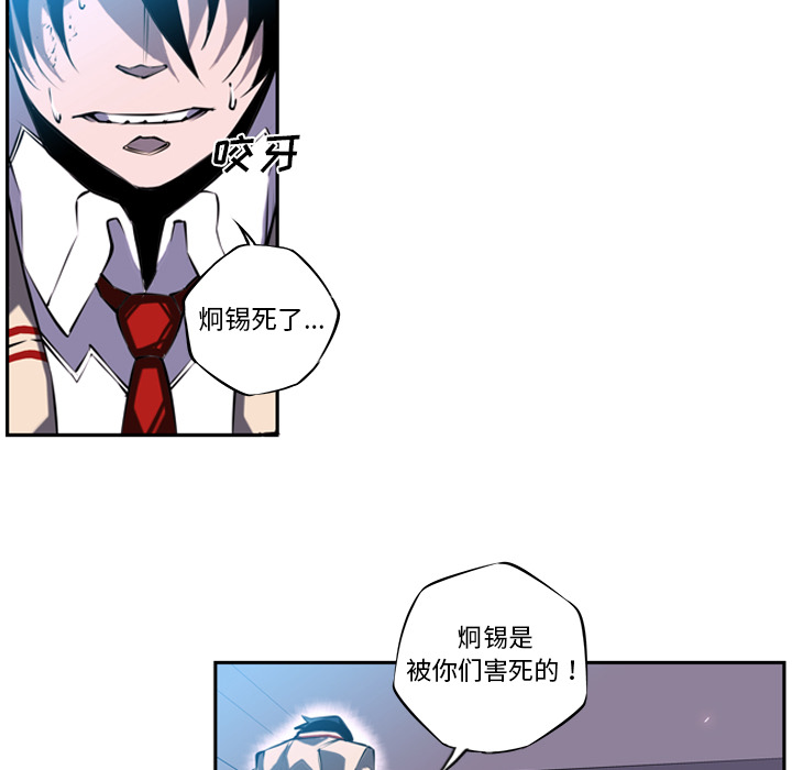 第3話 - 第50张