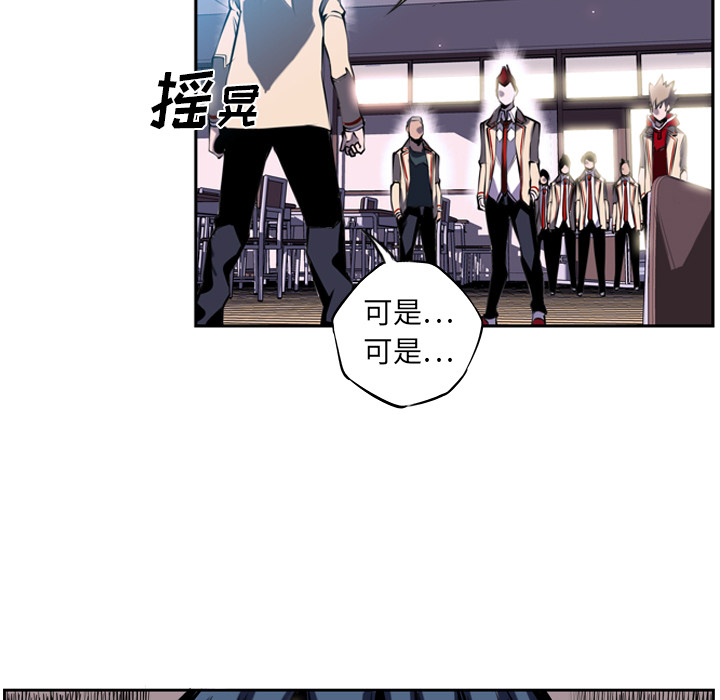 第3話 - 第51张
