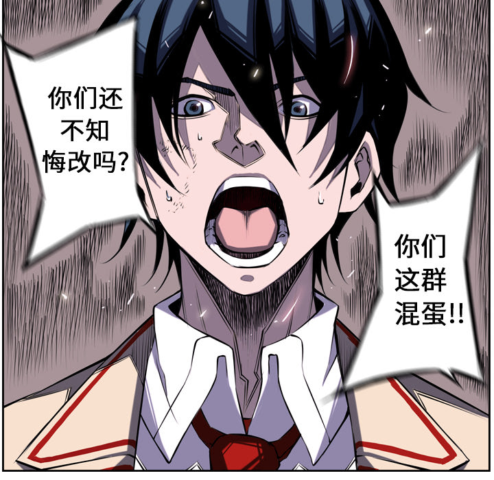 第3話 - 第52张