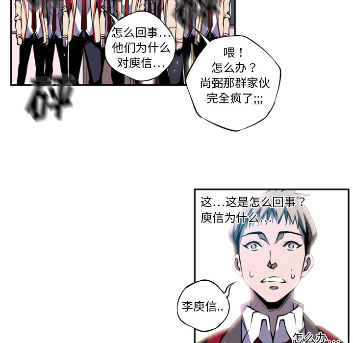 第3話 - 第60张