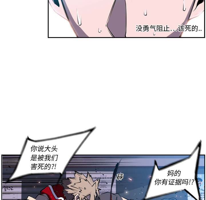 第3話 - 第62张