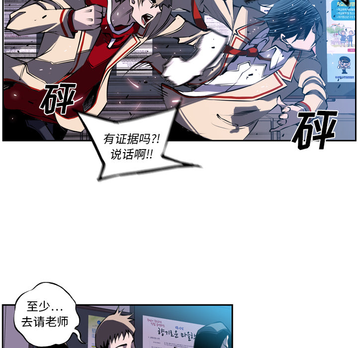 第3話 - 第63张