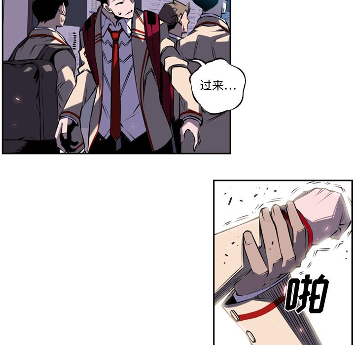 第3話 - 第64张