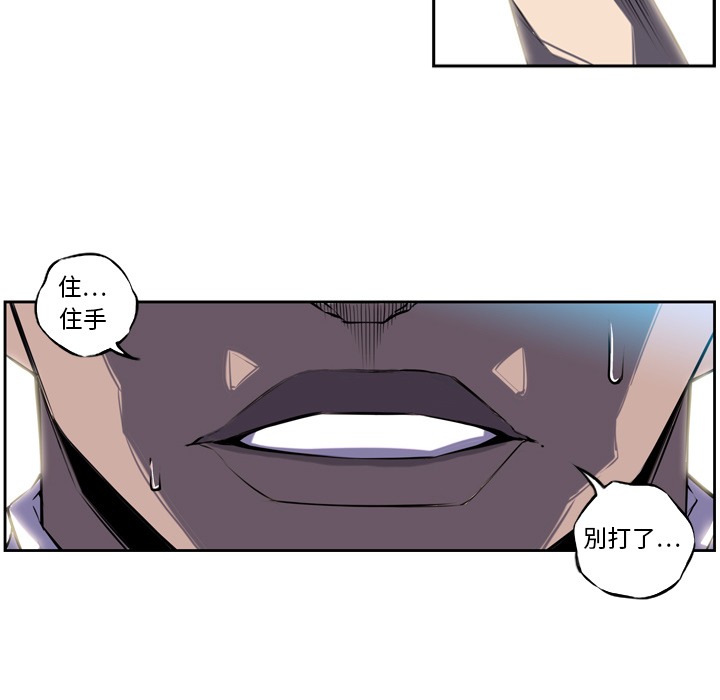 第3話 - 第65张