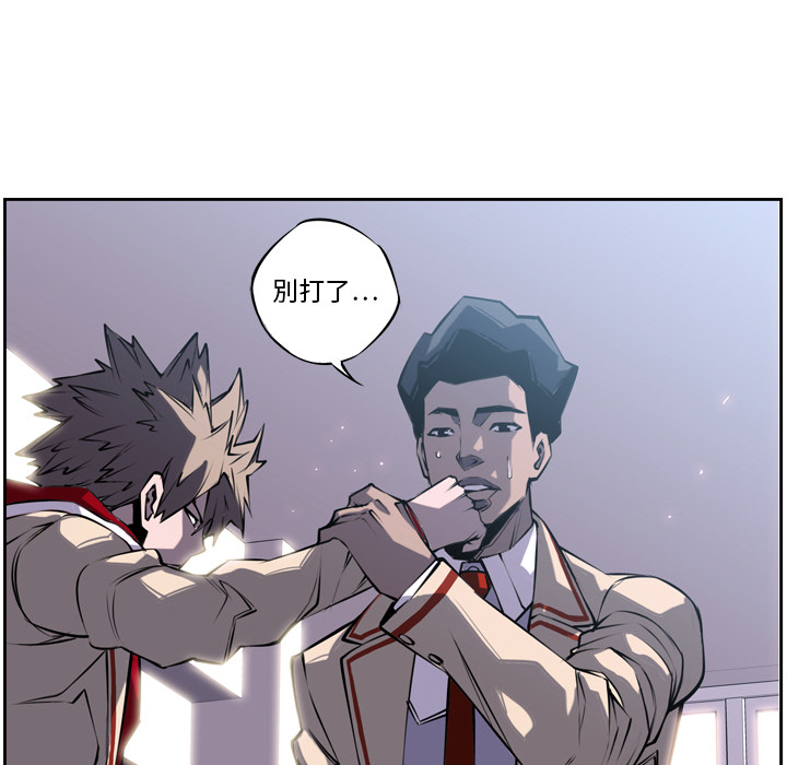 第3話 - 第66张