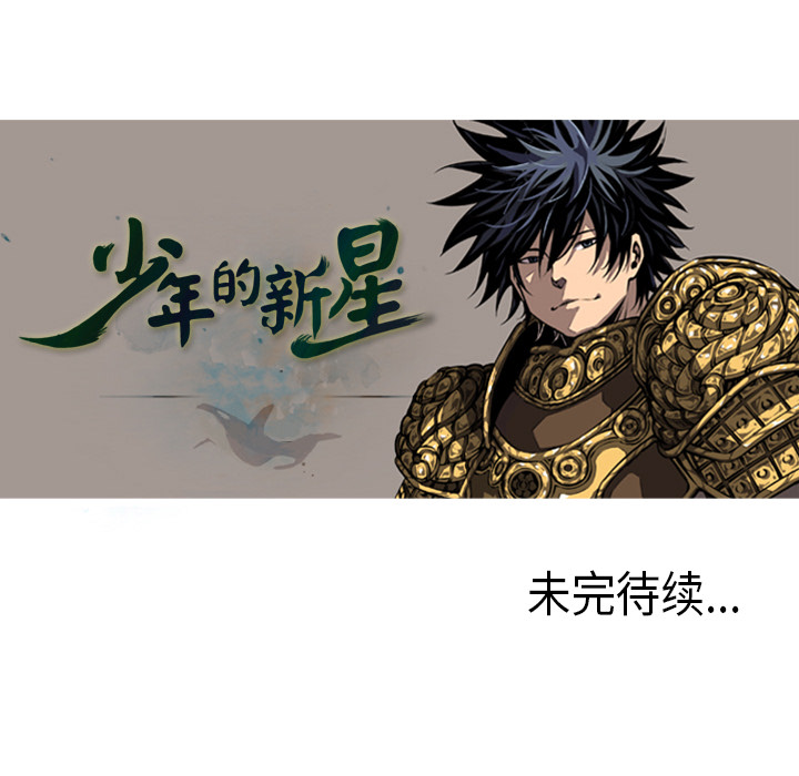 第3話 - 第68张
