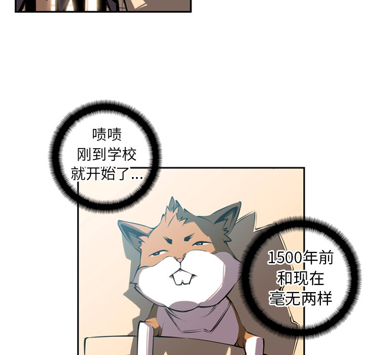 第3話 - 第9张