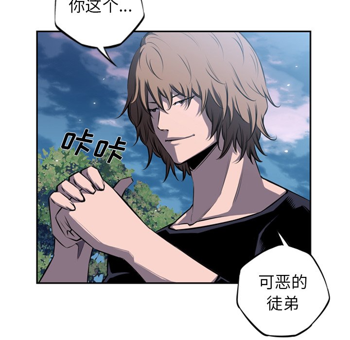 第30話 - 第10张
