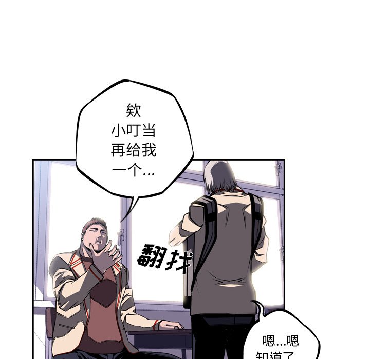 第30話 - 第102张