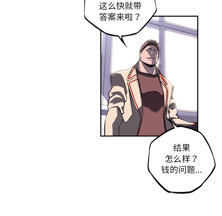 第30話 - 第106张
