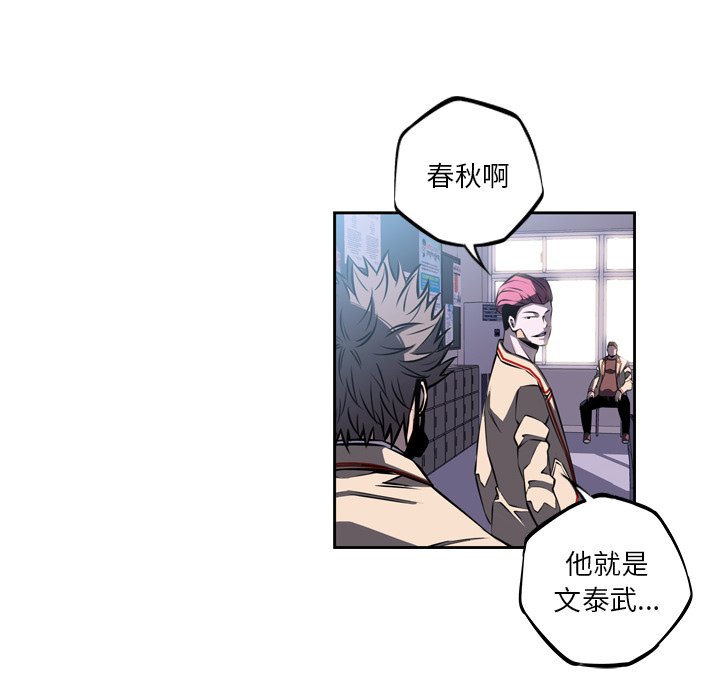 第30話 - 第109张