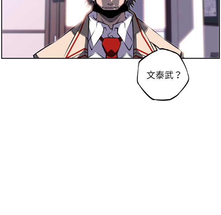 第30話 - 第111张