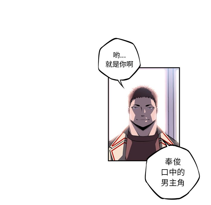 第30話 - 第113张