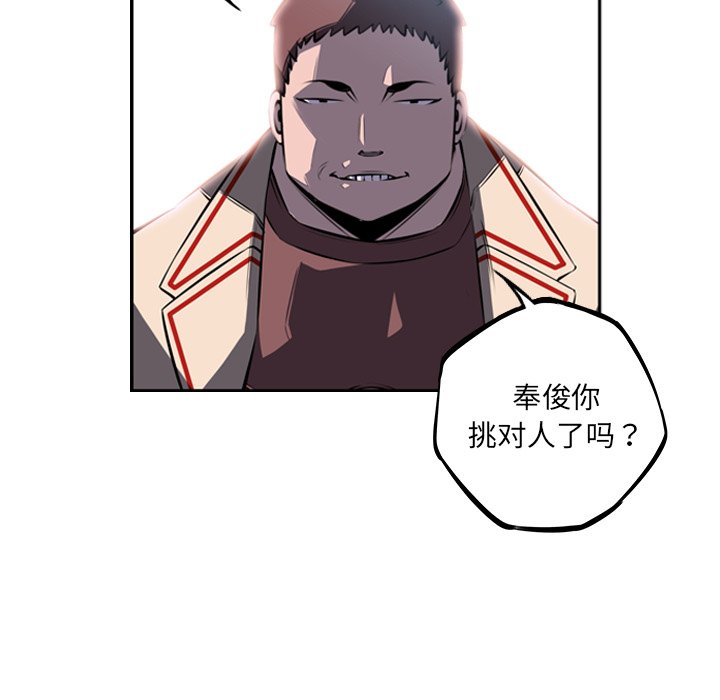 第30話 - 第115张