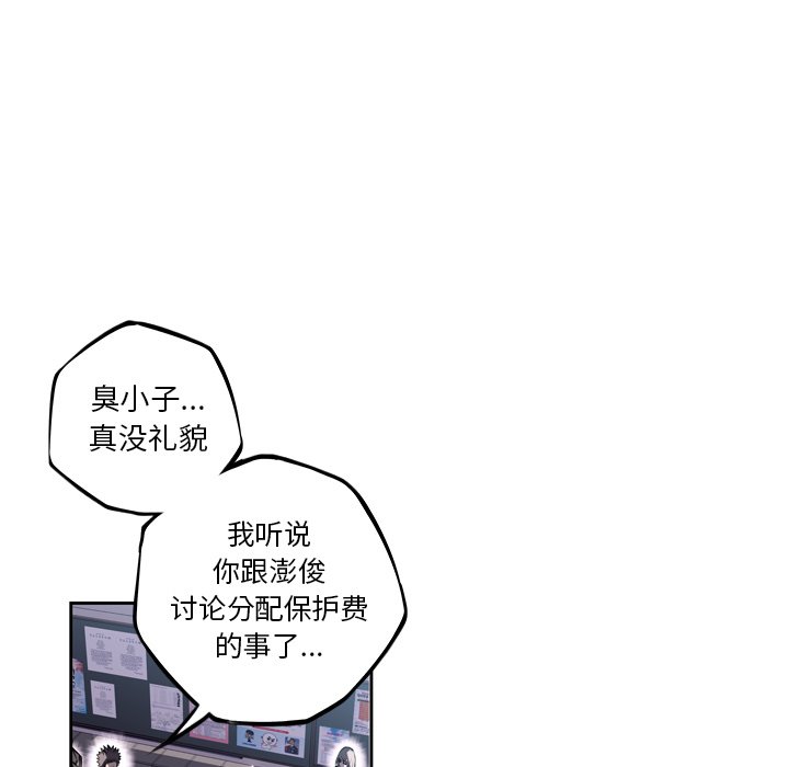 第30話 - 第116张