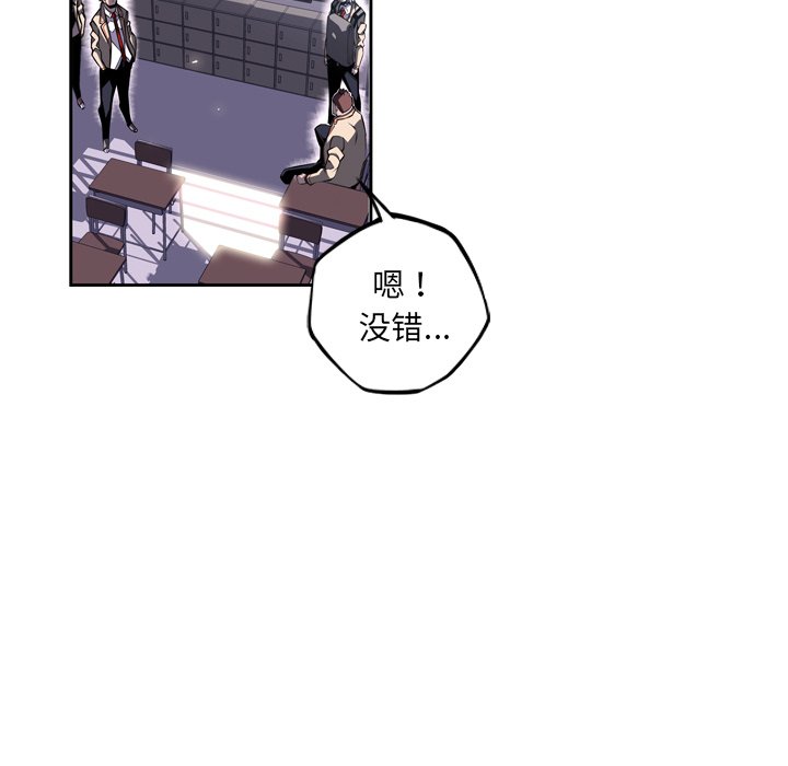 第30話 - 第117张