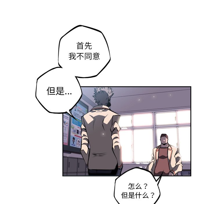 第30話 - 第118张