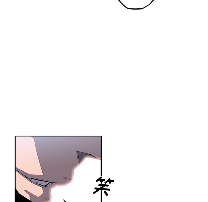 第30話 - 第119张