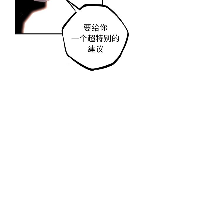 第30話 - 第120张